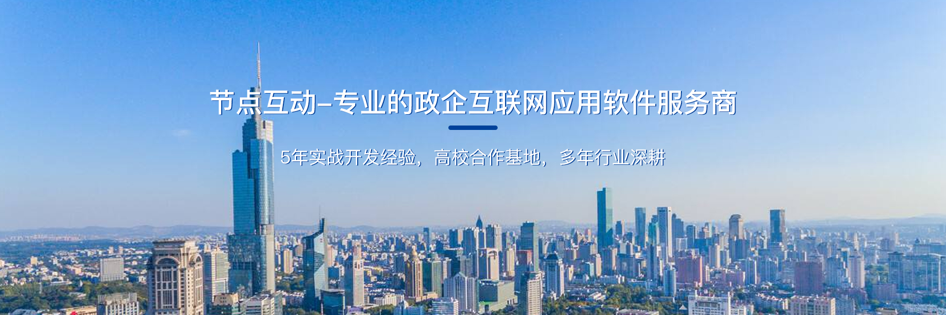 中山公眾號開發(fā),中山小程序開發(fā),中山企業(yè)官網(wǎng)開發(fā),中山軟件開發(fā),中山APP開發(fā)