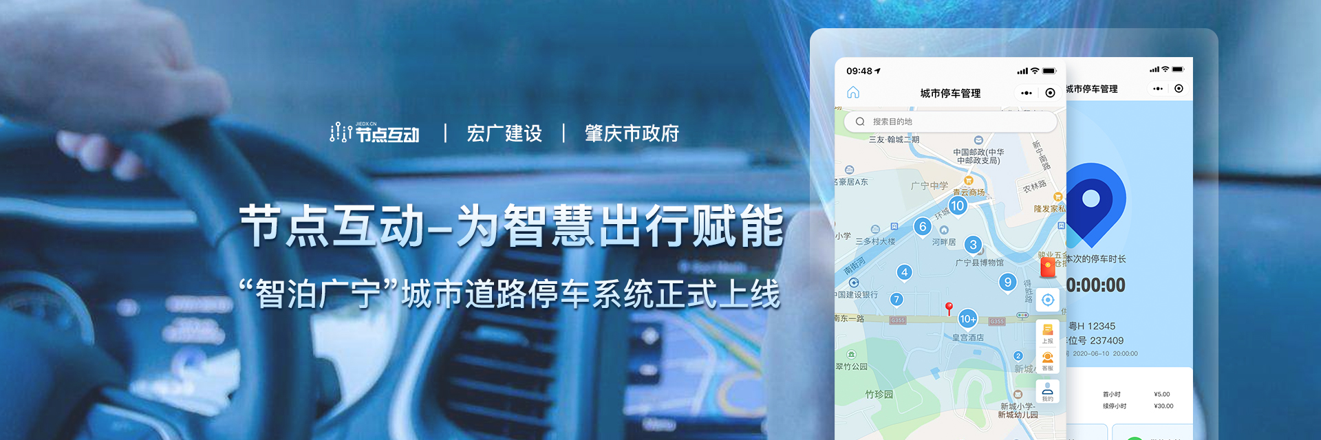 中山公眾號開發(fā),中山小程序開發(fā),中山企業(yè)官網(wǎng)開發(fā),中山軟件開發(fā),中山APP開發(fā)